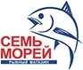 Семь морей